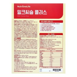 Nutrione Life Nutrione Milk Thistle Plus 550ML / 뉴트리원라이프 뉴트리원 밀크씨슬 플러스 550ML X 60정 4개 8개월분 간 건강 활력