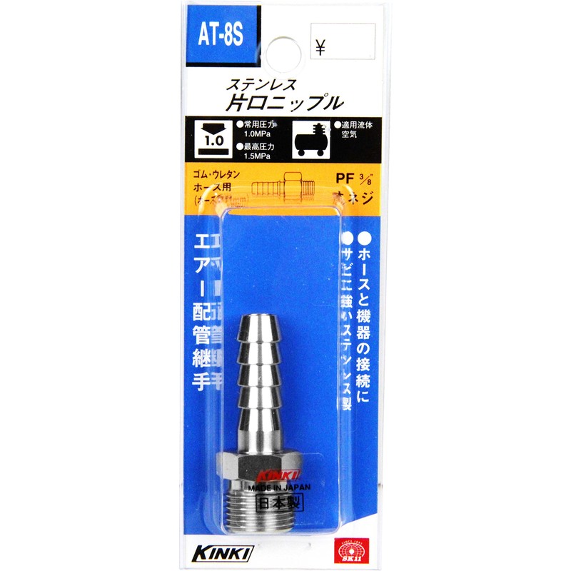 SK11 ho-sunippuru For Screw PF3/8 Stainless H11 x 3MF at