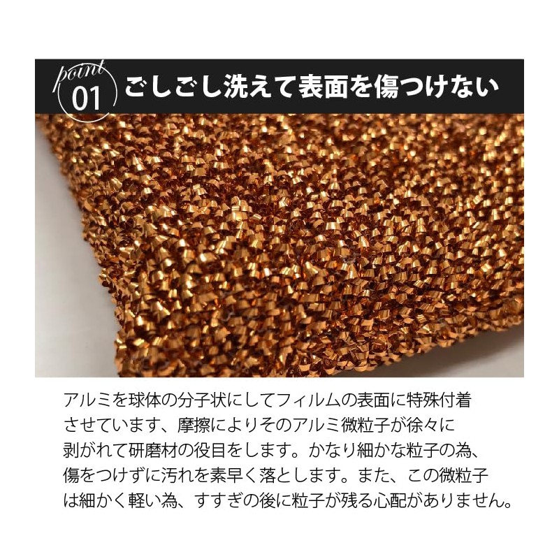 Kyoto Katsugu Antibacterial Kitchen Sponge, Copper, 3.5 x 5.7 x