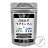 naturich マグネシウム サプリ 200mg ＆マルチビタミン ＆ 20種の善玉菌［30粒入り(30日分)］
