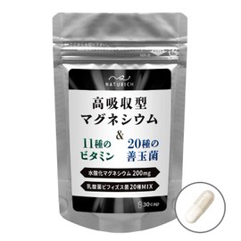 naturich マグネシウム サプリ 200mg ＆マルチビタミン ＆ 20種の善玉菌［30粒入り(30日分)］
