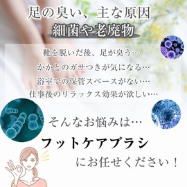 足洗いマット フットブラシ 人気 足裏ブラシ 足裏マッサージ 足あらう マット フットケアブラシ 足 ブラシ ボディブラシ 足洗いソープ 背中 ブラシ フットメジ 足裏 フットケア 足の臭い 足洗い 対策 足の匂い消し 角質ケア 吸盤付き 滑り止め 子供 消臭 お風呂 抗菌 柔らかい グレー