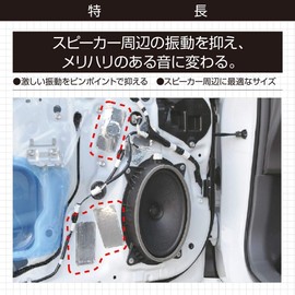 Amon 4954 Project Music Point Vibration Dampening Material, Approx. 2.0 x 3.9 inches (50 x 100 mm), Thickness: Approx. 0.08 inches (2 mm), Pack of 10