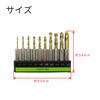 Takagi Earth Man Short Ironwork Drill, Set of 10, 0,