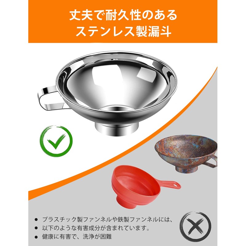 happykau 2 Pcs Commercial Jam Funnel for Grain Stainless Steel