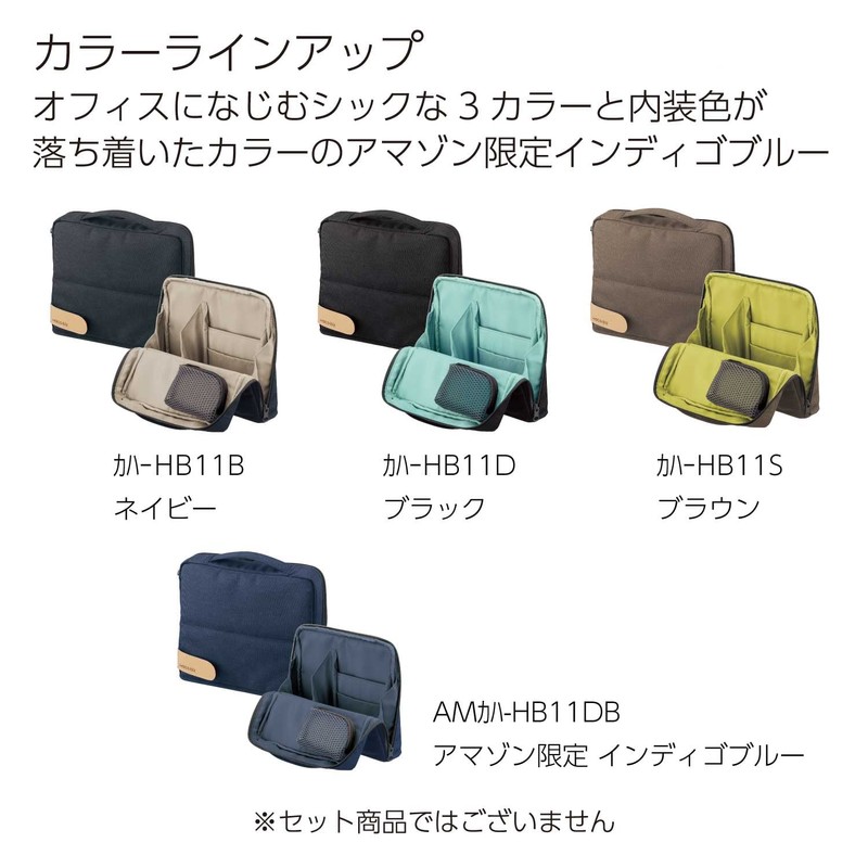 KOKUYO AM Kaha-HB11DB Bag-In Bag, Tool Pen Stand, Gadget Pouch,