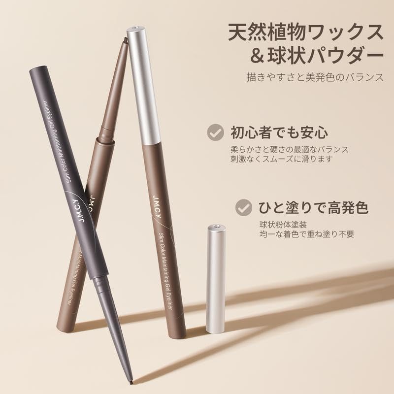 jmcy Eyeliner Pencil High Sealing Eyeline Waterproof Natural Pencil Eyeliner
