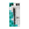 小山 Metal A-150 battleship King harima, Replacement Blade, Alloy Steel 追入