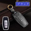 ZANEKO Outlander Key Case, Compatible Mitsubishi Outlander PHEV Key Cover,