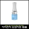 1+1 Aizumi Non-wipe Top Gel LOW Low viscosity / Top gel that leaves no uncured residue / 1+1 아이즈미 논와이프 탑젤 LOW 저점도 /미경화가 남지 않는 탑젤