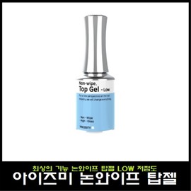 1+1 Aizumi Non-wipe Top Gel LOW Low viscosity / Top gel that leaves no uncured residue / 1+1 아이즈미 논와이프 탑젤 LOW 저점도 /미경화가 남지 않는 탑젤