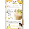 NICHIGA Super Foods Bee Pollen 5.3 oz (150 g) Pollen