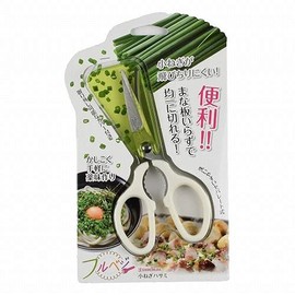 Furuveji C-7488 Small Scissors