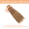 Jucames Real Hair Wefts, Deep Wave, Human Braiding Hair Extension,