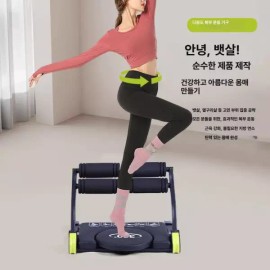 올인원 복부운동기구 허리 뱃살 싯업보드 요가 피트니스 [B] All-in-One Ab Workout Equipment Waist Belly Fat Sit-Up Board Yoga Fitness [B]