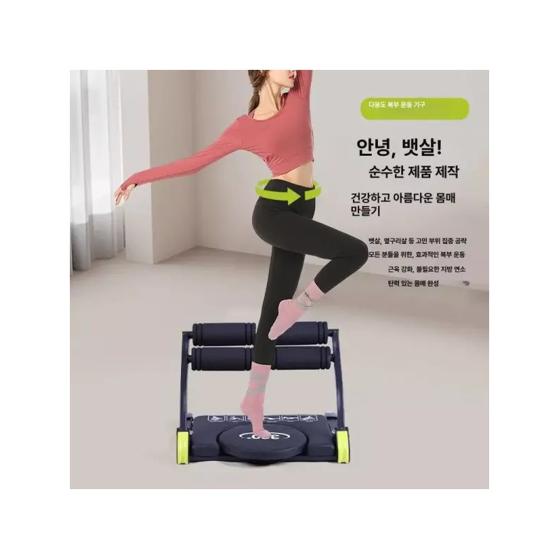 올인원 복부운동기구 허리 뱃살 싯업보드 요가 피트니스 [B] All-in-One Ab