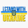 I Stand with Ukraine Supporting Ukranian Distressed Minimalist Grunge Art