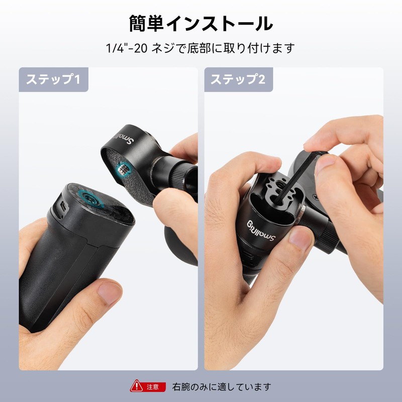 SmallRig DJI Series Camera Stabilizer Wrist Support for DJI RS