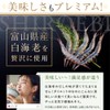 Luxury White Shrimp Premium Enzyme Chazuke | Diet Chazuke Supervised