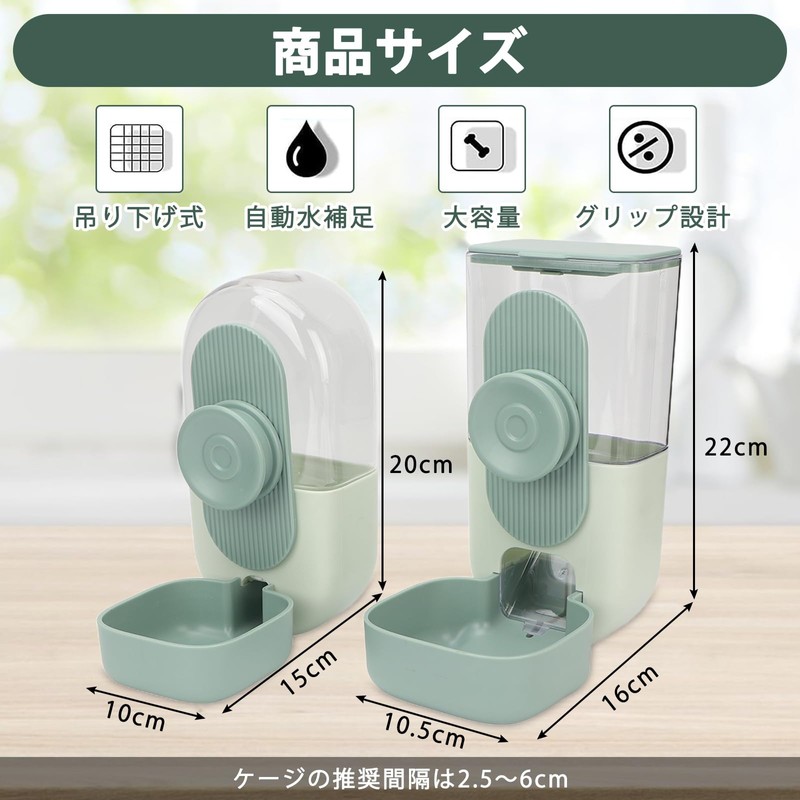 Automatic Feeder, Dogs, Cats, Small Animals, Automatic Water Supply, Set