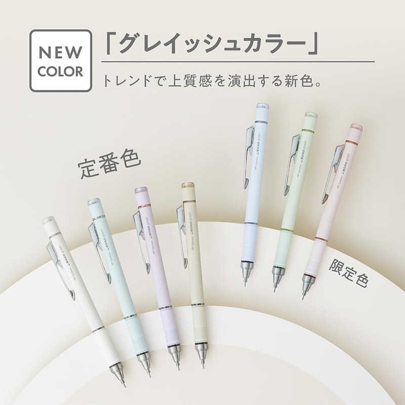 Tombow DPA-151C Mechanical Pencil, 0.5mm, MONO Monograph Grip (Soft Fit