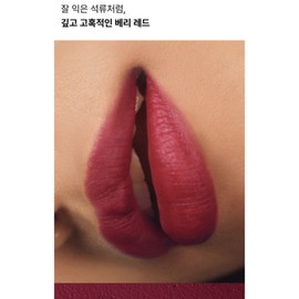 Entropy Charm Tint Lasting Base Cool Tone G9 Rhodiagem x2 BNS / 엔트로피 참 틴트 지속 베이스 쿨톤 G9 로디아젬 X2개 BNS