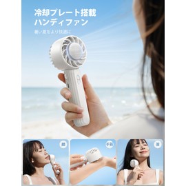 [Cooling Plate Instantaneous Cooling] Handy Fan, Handheld Fan, Lamicall, Foldable, Mini Fan, Peltier Mobile Fan, 3-Way Wind Power Adjustment, 3 Ways (Handheld & Tabletop & Neck Hanged), Long Time