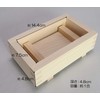 Umezawa Pressed Sushi Mold, Small, Wooden Cypress, Natural Material, Restaurants,