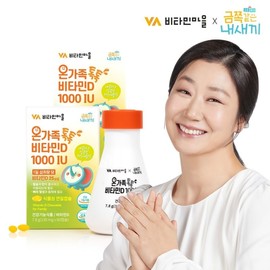 Vitamin Village Tok Tok Talk Vitamin D 1000 IU 120 Capsule 4 months / 비타민마을 금쪽같은 내새끼 온가족 톡톡 비타민D 1000 iu 120캡슐 4개월분