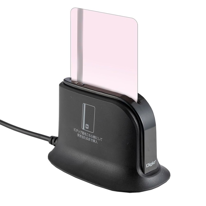 Digio2 Stationary USB Type-C My Number Card Reader