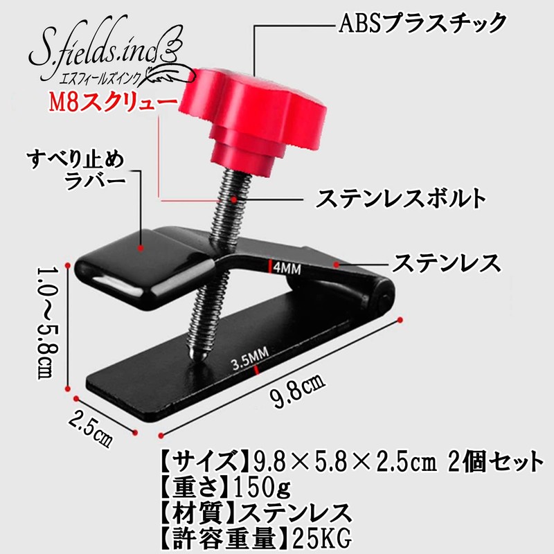 S.fields.inc Door Lifter Height Adjustment Set of 2 Wall Tile