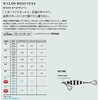 XESTA W Claw Hold Tune, 0.8 inches (2/0 5 cm)