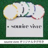 Sourire vivre Golf Markers, Home Name or Create Your Own