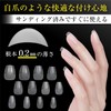 NTIP-003 Nail Tips, Short Ballerina, 240 Pieces, 12 Sizes, Short