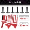 SALUDABLE Car Wrapping Film Construction Kit Magnet Squeegee Car Tool