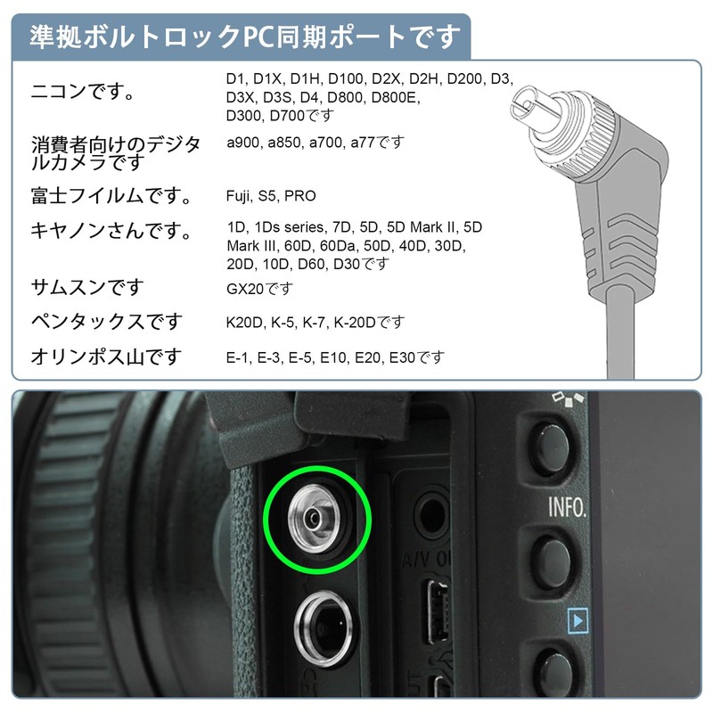 3.5mm to PC Sync Cable Coiled Trigger Cord with Screw