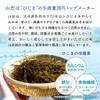 Yamachu Dried Food, Produced in Oita Prefecture, Chopped Cloth, 0.7
