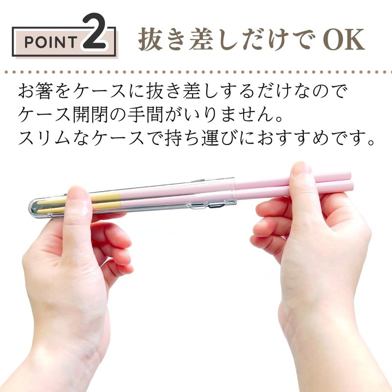 [Chopsticks] [Chopstick Factory] Dishwasher Safe Chopsticks & Half Case Set
