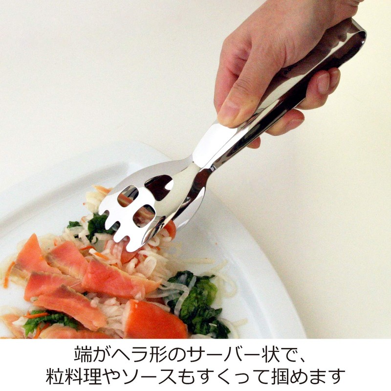 ののじ トング スマイル LTG-S20