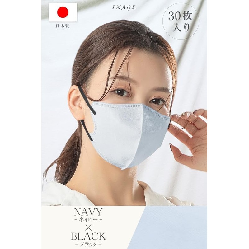 [TJ TRAD JAPAN] Mask, Non-woven Fabric, 3D Mask, 3D Mask,