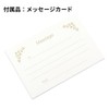 Yamadaya Hataya Blank Cover Photo Mount 2L Size 2 Sides