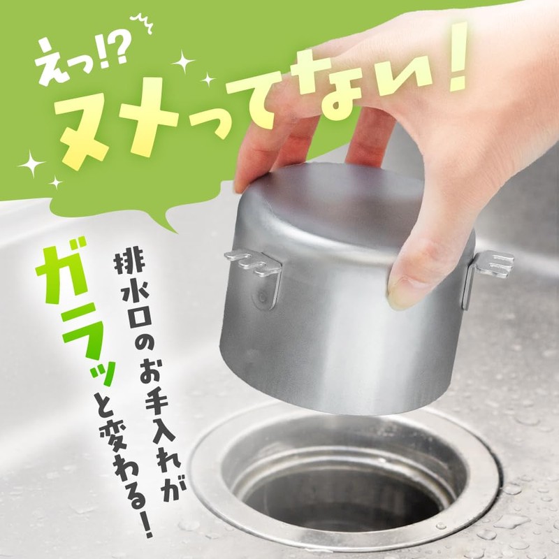 Stainless Steel Odor-Resistant Bowl 3.5 inches (89.5 mm) Height 2.5
