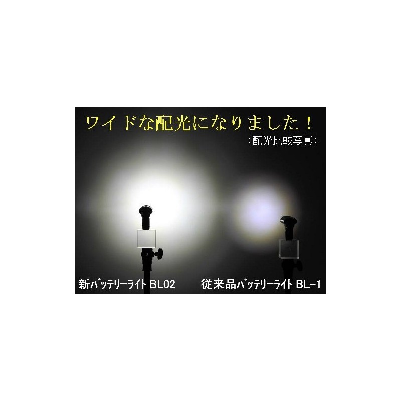 YSD(ワイエスディー) LED バッテリーライト BL02K ブラック