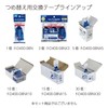 KOKUYO Glue Tape Refill for Scrapbooking, 52.5 Ft x 0.33