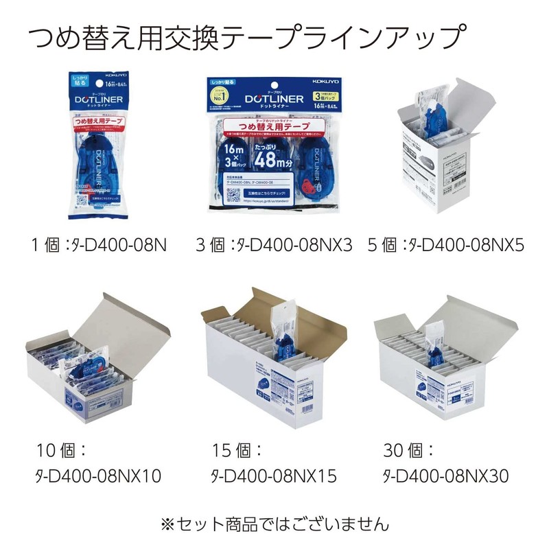 KOKUYO Glue Tape Refill for Scrapbooking, 52.5 Ft x 0.33