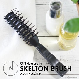 ON-beauty Skeleton Brush, BK Black, Quick Drying, Hairbrush, Hair Brush, Comb, Lightweight, Portable, Travel, Hair Care, Scalp Massage, Scalp Massage, Non-Damage, Massage, Glossy Hair, Smooth, Gift