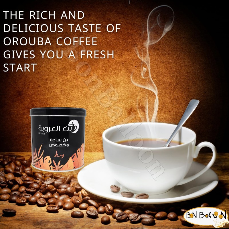Orouba Ground Coffee Plain Medium Roast Premium Cafe Oriental Original