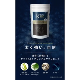 【 特許成分 】 ケフトル ノコギリヤシ サプリメント メンズ サプリ 亜鉛 ケラチン ビオチン 大豆イソフラボン ガニアシ粉末 60粒 30日分 (プレミアムサプリ)