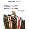 Kyoto Buddhist Altar Isenmura Honzon Wall Scroll Dainichi Nyorai for
