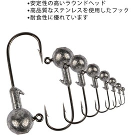 Goture Jig Head Set Fishing Tackle Meberling Fish Hook with Case 0.2 oz (7 g) 50 Pcs